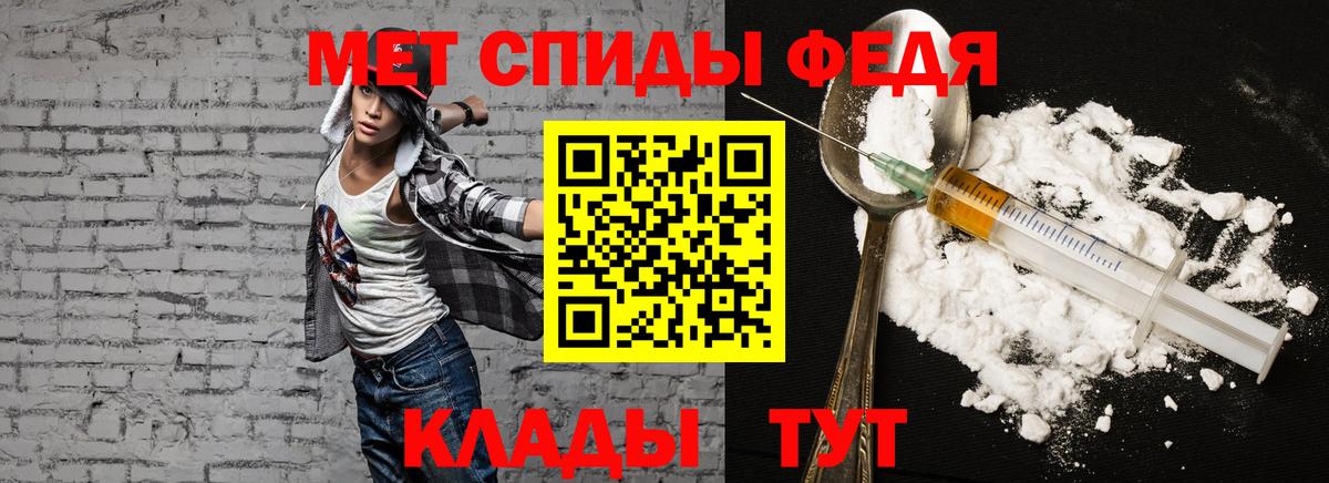 АМФ VHQ Новодвинск