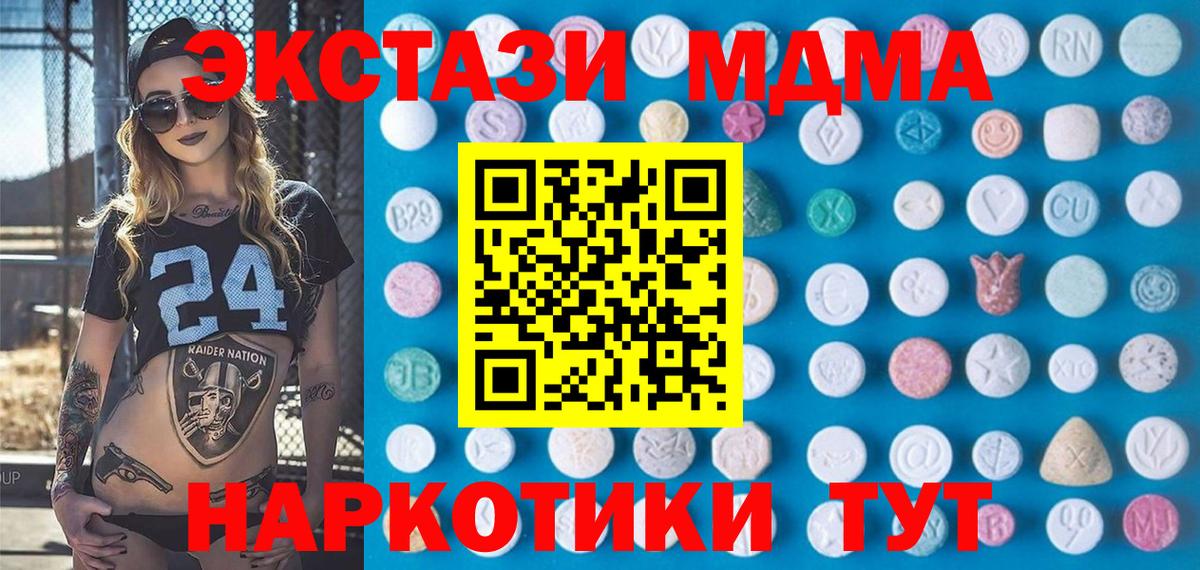 ЭКСТАЗИ Punisher Новодвинск