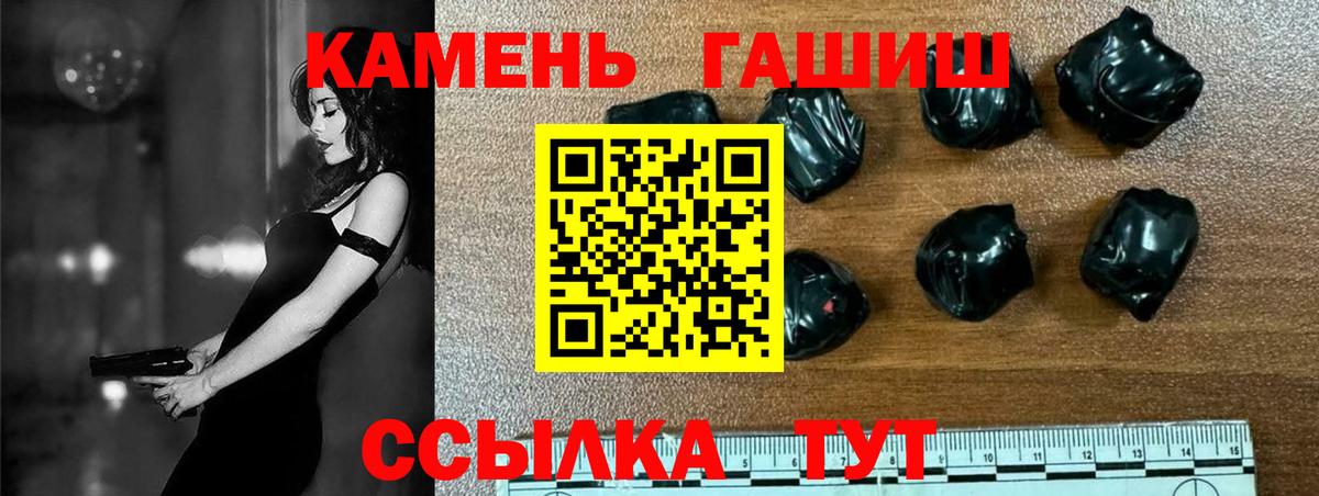 ГАШИШ индика сатива Новодвинск