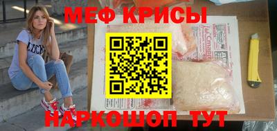кристаллы Пыть-Ях
