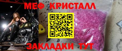 прущая мука Пушкино
