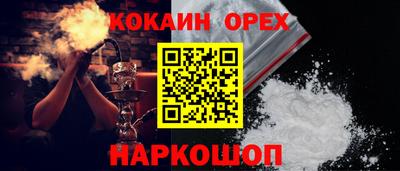 кристаллы Пыть-Ях