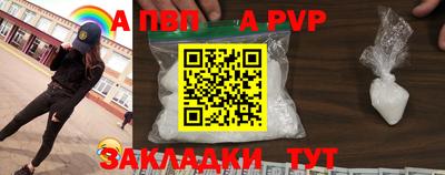 прущая мука Пушкино