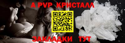 прущая мука Пушкино