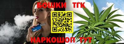 прущая мука Пушкино