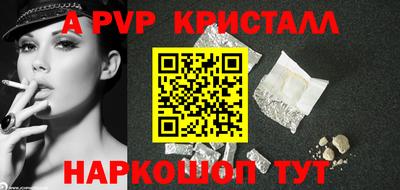 ALPHA PVP Пугачёв