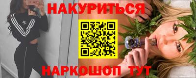 прущая мука Пушкино