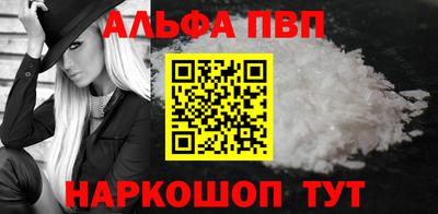 ALPHA PVP Пугачёв