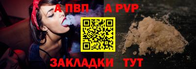 ALPHA PVP Пугачёв