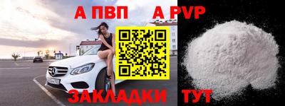 ALPHA PVP Пугачёв