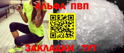 прущая мука Пушкино
