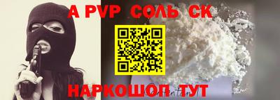 прущая мука Пушкино