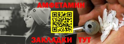 ALPHA PVP Пугачёв