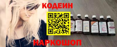 кристаллы Пыть-Ях