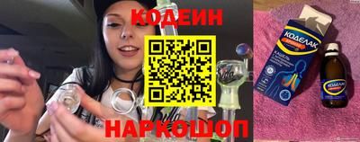 кристаллы Пыть-Ях