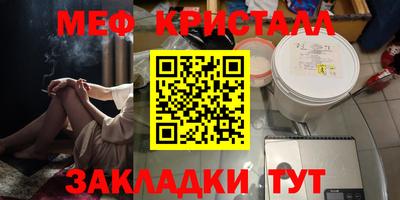 прущая мука Пушкино