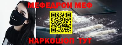 кристаллы Пыть-Ях
