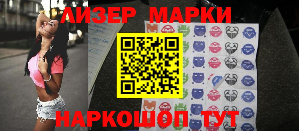 Новодвинск  LSD-25 экстази кислота  ссылка на мегу tor  Вход с VPN 