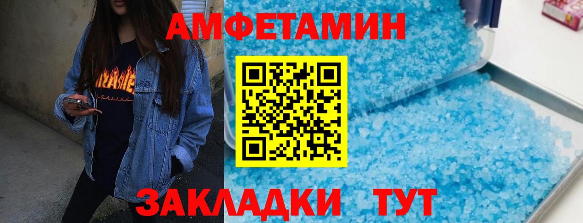 Метамфетамин витя Новодвинск