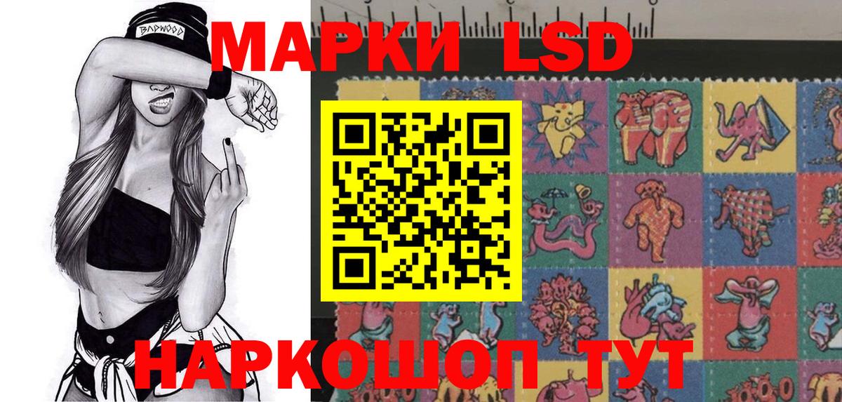 Марки 25I-NBOMe 1,5мг Новодвинск