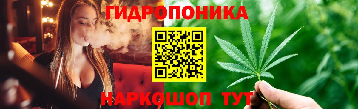 МАРИХУАНА LSD WEED Новодвинск