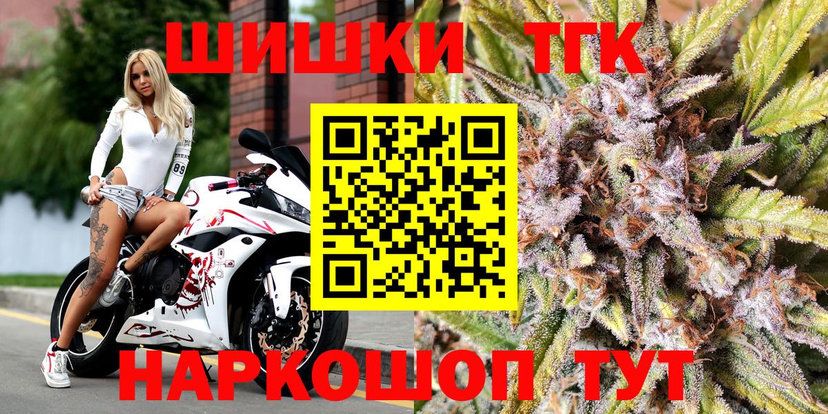 Каннабис план  Конопля план  Шишки марихуана LSD WEED  Новодвинск  Вход с VPN  Каннабис ГИДРОПОН 